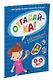 ОТГАДАЙ-КА (5-6 лет) (с наклейками) - фото 2