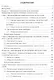 Биоконверсия вторичных продуктов агропромышленного комплекса - фото 2