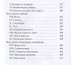 Лобо - фото 3