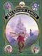 Звездный замок. Принцесса в Париже. Том 5 - фото 1
