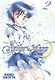Сейлор Мун. Том 2 (Sailor Moon / Красавица воин Сейлор Мун). Манга - фото 1