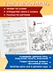 Узнаю звуки и буквы: Для детей 4-5 лет - фото 5