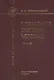 Нормальная анатомия человека т.2 Издание 9 - фото 1