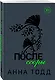 После ссоры - фото 3