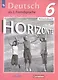 Аверин. Немецкий язык. Второй иностранный язык. Рабочая тетрадь. 6 класс. - фото 3