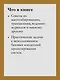 System Design: пережить интервью - фото 7