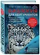 Биология для абитуриентов. Полный курс для ОГЭ, ЕГЭ и олимпиад школьного и городского уровней - фото 3