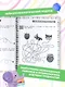 Годовой нейрокурс. Рабочая тетрадь. Активная подготовка к школе. Для детей 5-6 лет - фото 4