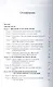 Концепция частного и публичного права России. Азбука частного права. Монография - фото 2