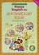Комплект рабочих тетрадей для школьника 6 класса “Happy English.ru” (№1+№ 2) - фото 5