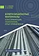 Композиционные материалы: классификация, технологии, опыт применения - фото 1