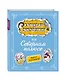 Карандаш и Самоделкин на Северном полюсе (ил. А. Шахгелдяна) - фото 3