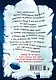 Как приручить дракона. Книга 4: Как перехитрить дракона: повесть. Коуэлл К. - фото 2