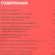 Действия при угрозах и осуществлении террористических актов. Памятка для руководителей и работников - фото 2