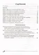 География. Социально-экономическая география мира. 10 класс. Тетрадь для практических работ и индивидуальных заданий - фото 2