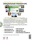 Adobe Dreamweaver CS6 (+ CD) - фото 2