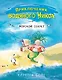 Морской секрет (#3) - фото 1