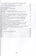 Метрология, стандартизация, сертификация и управление качеством: учебное пособие - фото 4