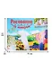 Набор д/творчества Рыжий кот Холст с красками 40х50см по номерам Завтрак в саду Х-1804 - фото 3
