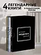 История модных Домов: Chanel, Dior, Gucci, Prada (комплект из 4 книг) - фото 4