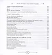 Магия сигилов: руководство по созданию колдовских символов (6322) - фото 4