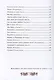 Моя вторая русская книга для чтения - фото 5