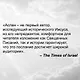 Зелот. Земной путь Иисуса из Назарета. История, факты, события - фото 8
