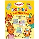 Продолжи ряд - фото 1