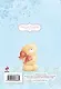 Спутник юной леди - фото 2