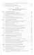 Современная история международных отношений. 1991–2021. Учебное пособие - фото 4