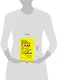 Просто исцеляйся сам: что делать, когда все болит и ничего не помогает. Обновленное и дополненное издание - фото 3