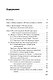 Воспитай нейросеть! Что доверять ИИ, как проверять и за что отвечать самому - фото 5