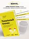 Локальный бизнес. Как найти удачное место и превратить его в кофейню, салон красоты, винотеку или другое дело - фото 6