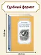 Гуттаперчевый мальчик - фото 4