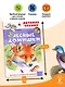 Лесные домишки - фото 6