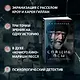 Спящие псы - фото 5