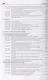 Комментарий к ГК РФ.Ч.2 (постатейный).Уч.-практ. комментарий.-2-е изд. - фото 8