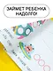 Первая раскраска для больших точечных маркеров. 200 картинок - фото 6