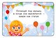Фанты. 100 карточек - фото 2