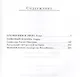 Алюминиевое лицо: роман. Замковый камень:очерки - фото 2