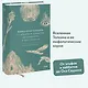 Мифология Толкина. От эльфов и хоббитов до Нуменора и Ока Саурона - фото 4