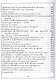 Владимира Бойкова лирические мелочи. 1959-2019 - фото 5