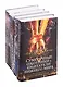 Орудия смерти Кассандры Клэр: Город потерянных душ. Город падших ангелов. Город небесного огня II. Сумеречные охотники и обитатели нижнего мира (комплект из 4 книг) - фото 1
