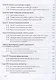 Экология. 6 класс. Экология растений. Учебник - фото 4