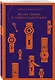 Семейные истории (набор из 2-х книг: "Жутко громко и запредельно близко" Фоер и "Флоренс Адлер плавает вечно" Бинленд) - фото 8