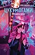 Цукумогами - фото 1