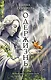 Одержизнь - фото 1