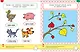 От простого к сложному. Тесты для детей 2 - 3 лет - фото 11