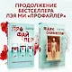 Ящик Скиннера - фото 5