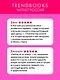 Любовь не по плану - фото 5